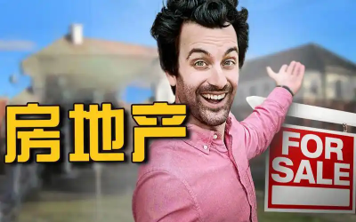 海南观澜湖二手房