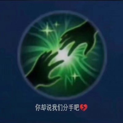 海南棋子湾二手房